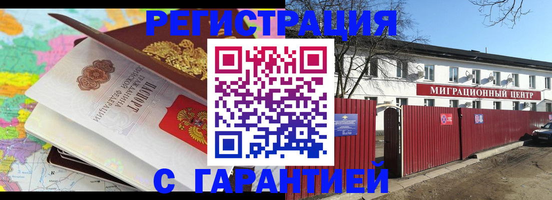 регистрация для дет. сада в Махачкале